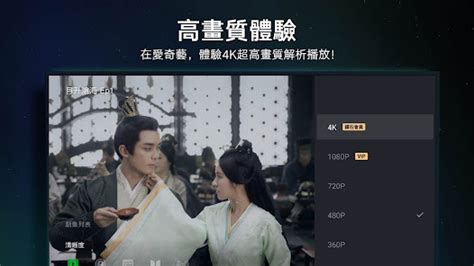 奇門飛甲|奇門飛甲 (2023) 全集 帶字幕 –愛奇藝 iQIYI